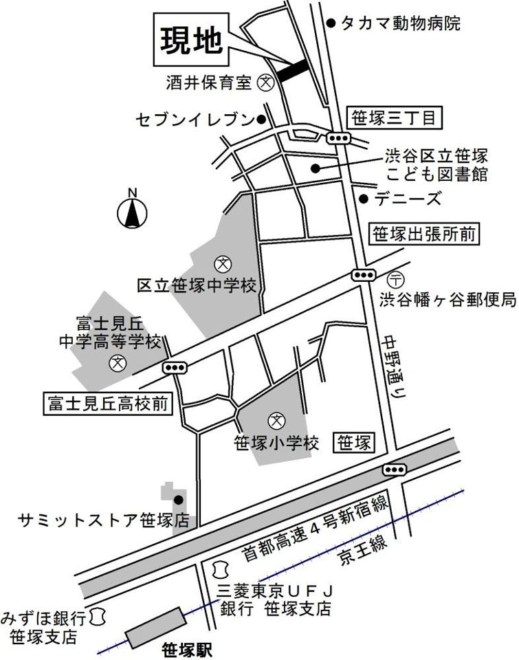 近くに施設あり