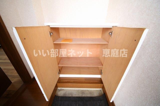 収納
