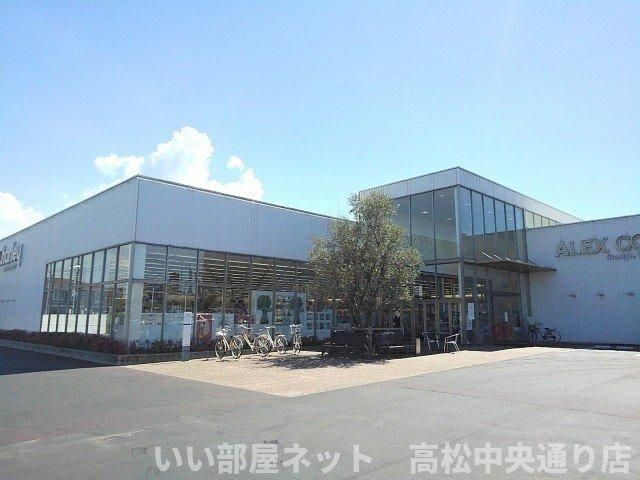 チャーリー丸亀店まで550m