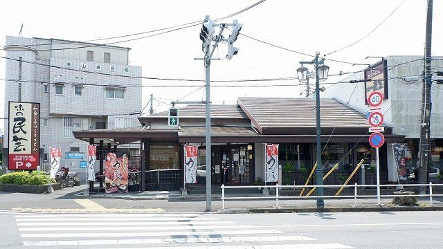 味の民芸東久留米滝山東店まで300m