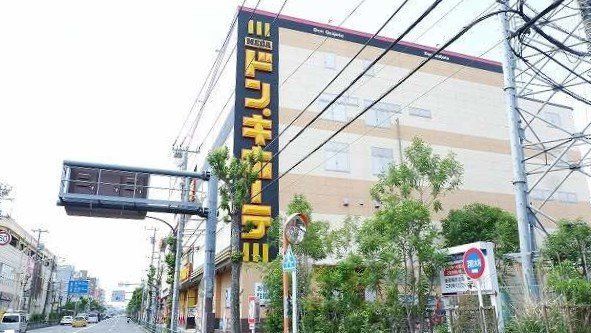 ドン・キホーテ東久留米店まで400m
