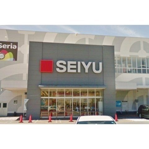スーパー「西友まで550m」
