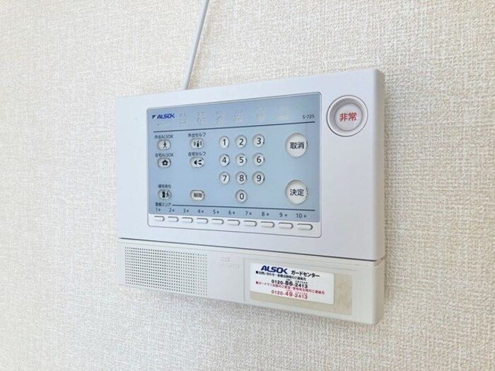 セキュリティ