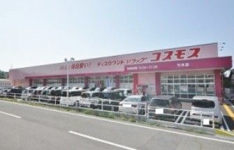 ゲオイオンタウン黒崎店(2160m)