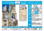 アーバンパーク品川豊町の間取り画像
