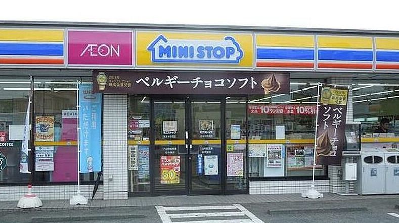 近くに施設あり