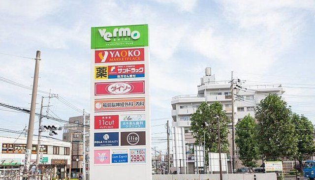 近くに施設あり