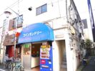 コーポ笠原の間取り画像