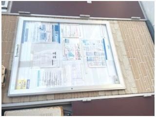 近くに施設あり