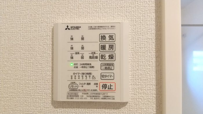 バスルーム