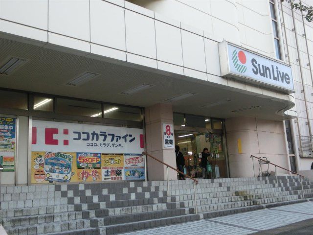 株式会社ココカラファインヘルスケア／ドラッグセガミ(1062m)