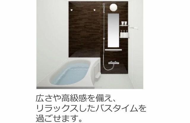 バスルーム