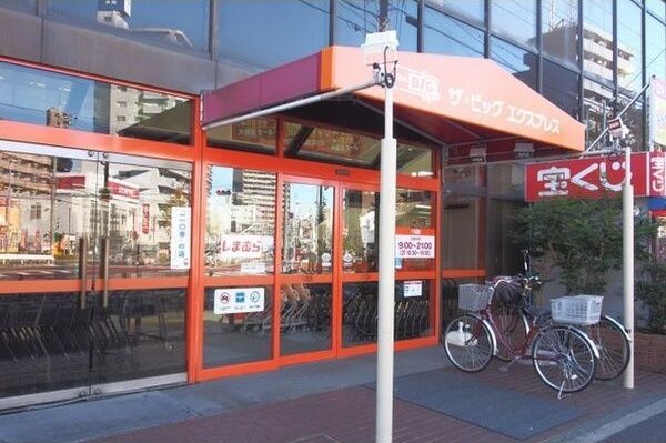 近くに施設あり