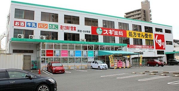 近くに施設あり