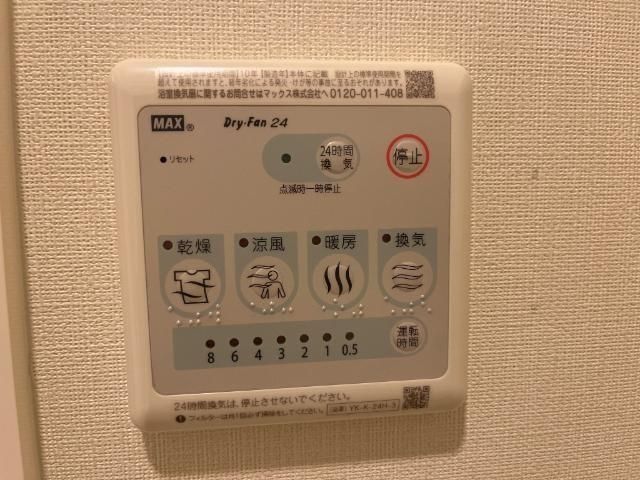 バスルーム