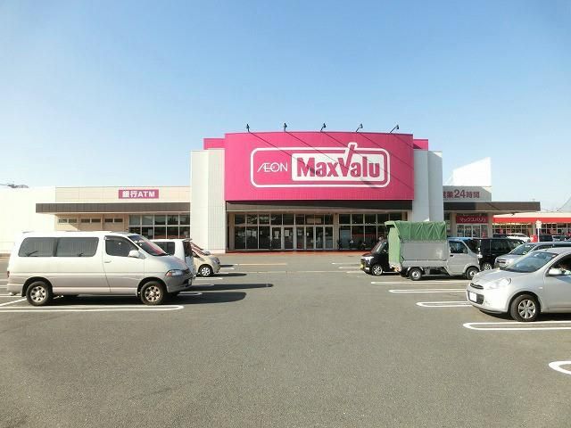 マックスバリュ本城店(1120m)