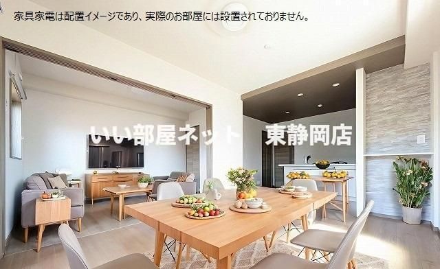 リビング