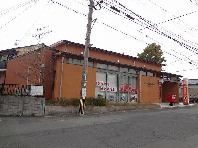 八幡大原郵便局 (600m)