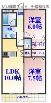 パークハイツの間取り画像