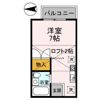 ロイヤルハイツの間取り画像