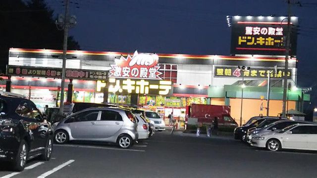 近くに施設あり