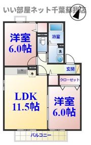 オーパスSOGAの間取り画像