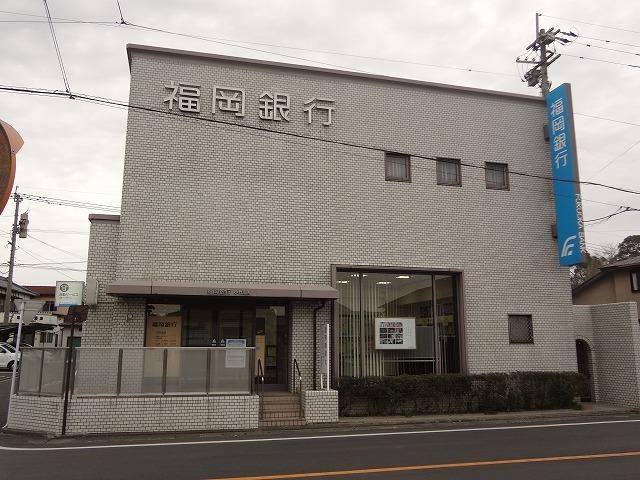 福岡銀行小竹支店(610m)