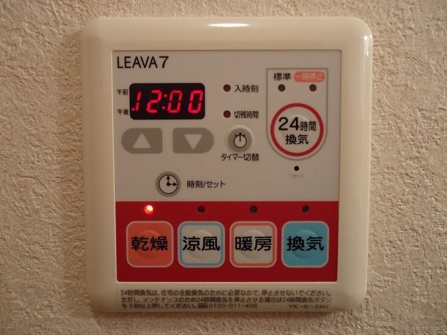 バスルーム