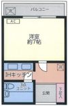 イワキハイムの間取り画像