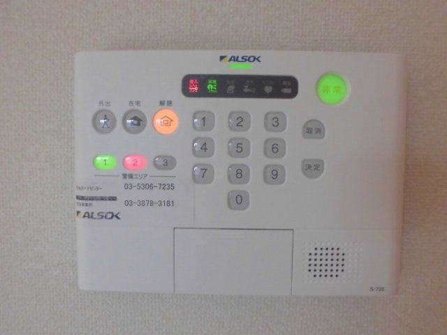 セキュリティ