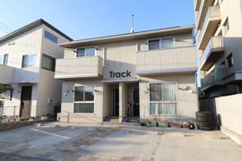 Trackの外観画像