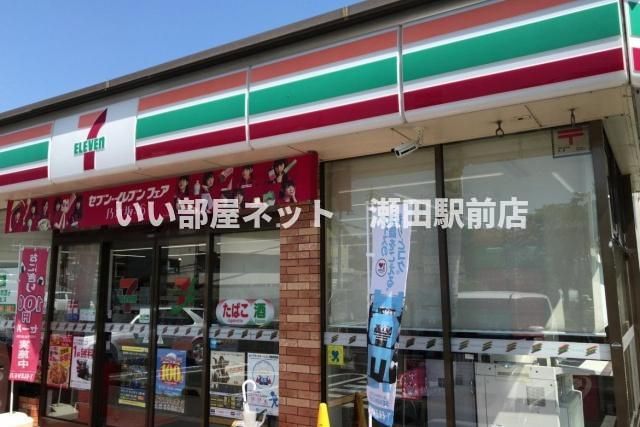 ファミリーマート　大津国分店（コンビニ）まで400m