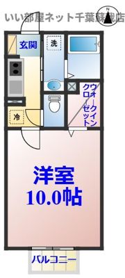 コモドカーサAの間取り画像