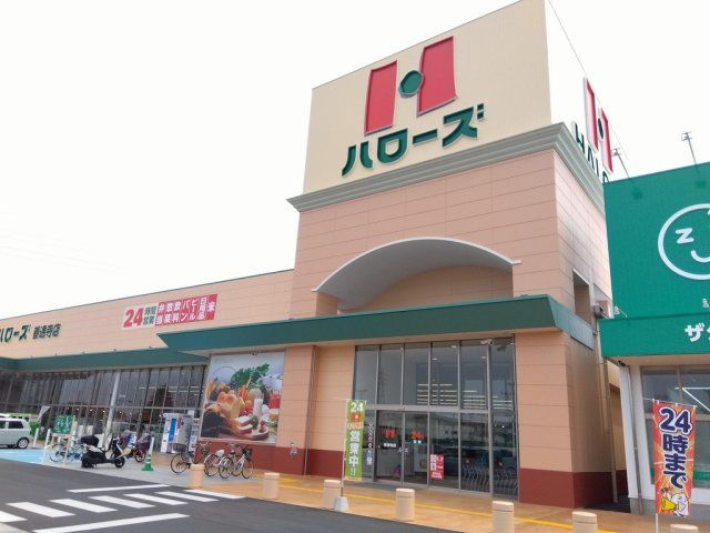 近くに施設あり