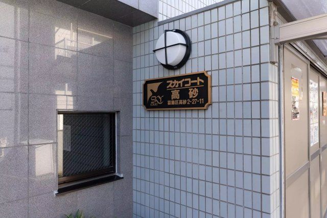 外観
