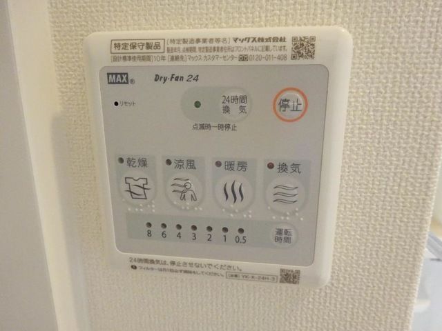 バスルーム