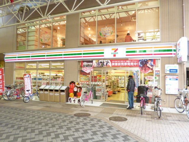 近くに施設あり