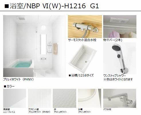 バスルーム