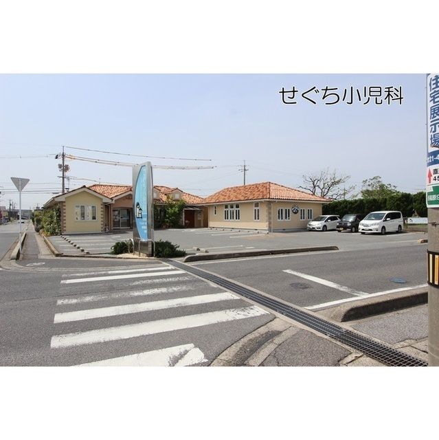 近くに施設あり