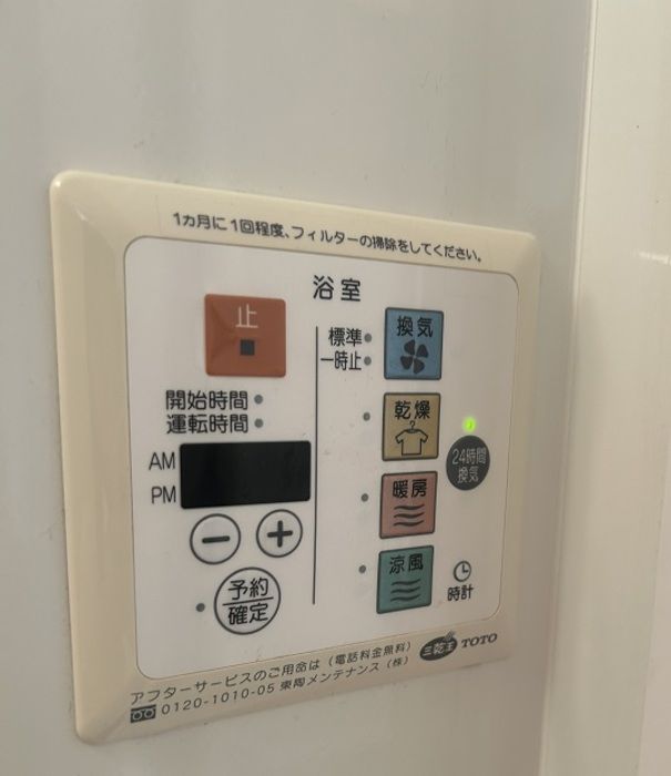 バスルーム