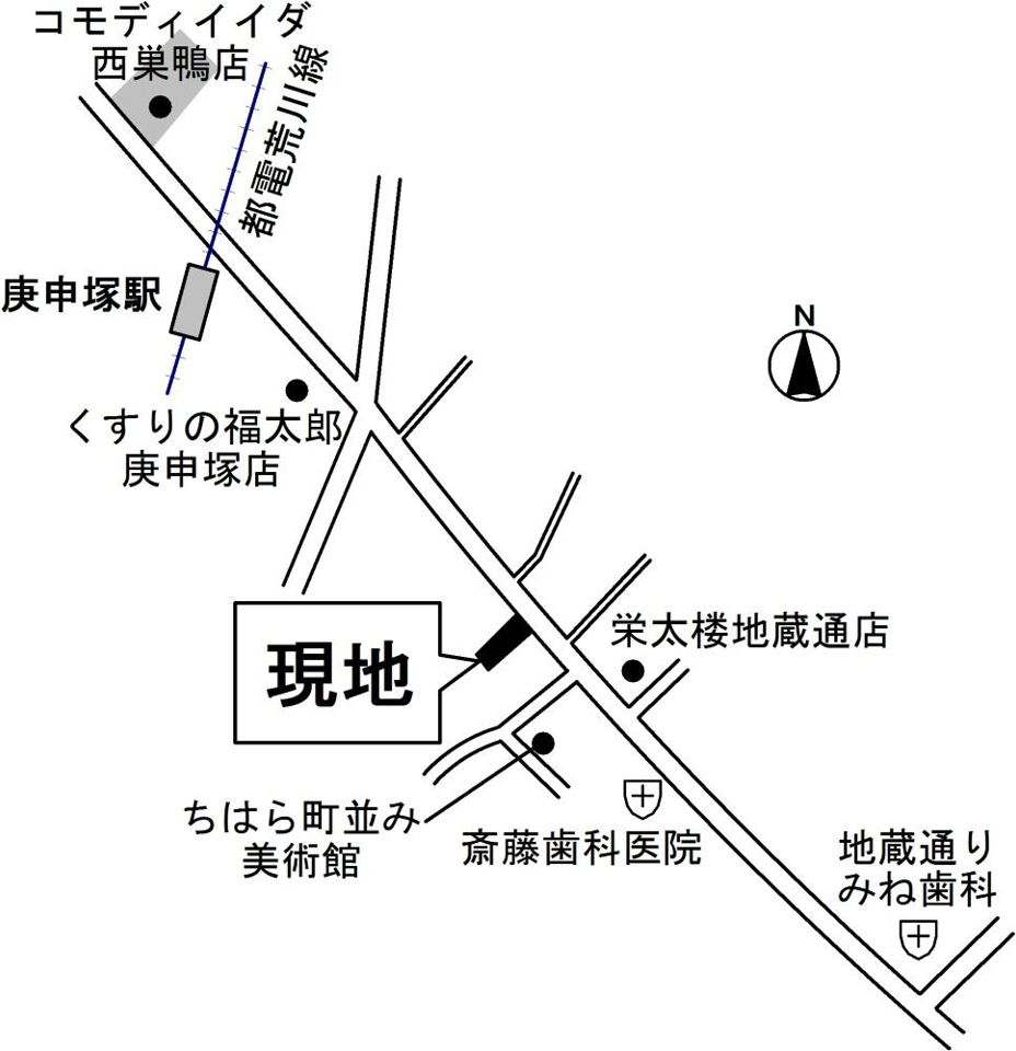 近くに施設あり