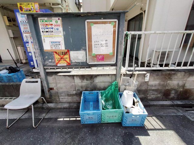その他