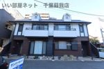 セモア中山アパートの外観