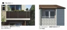 ランサローテの間取り画像
