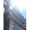 墨東ハイムの間取り画像