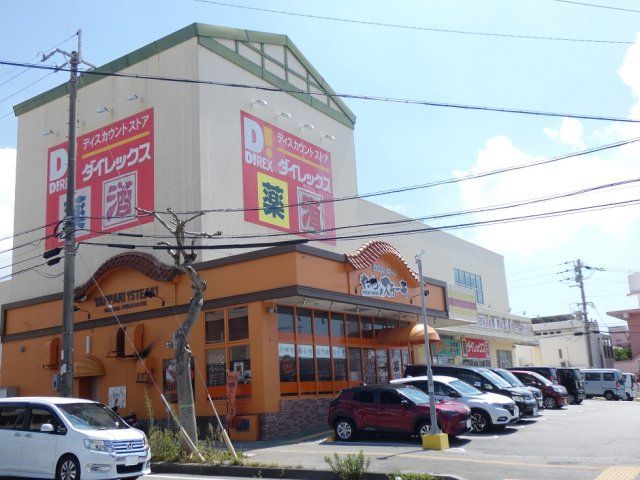 近くに施設あり