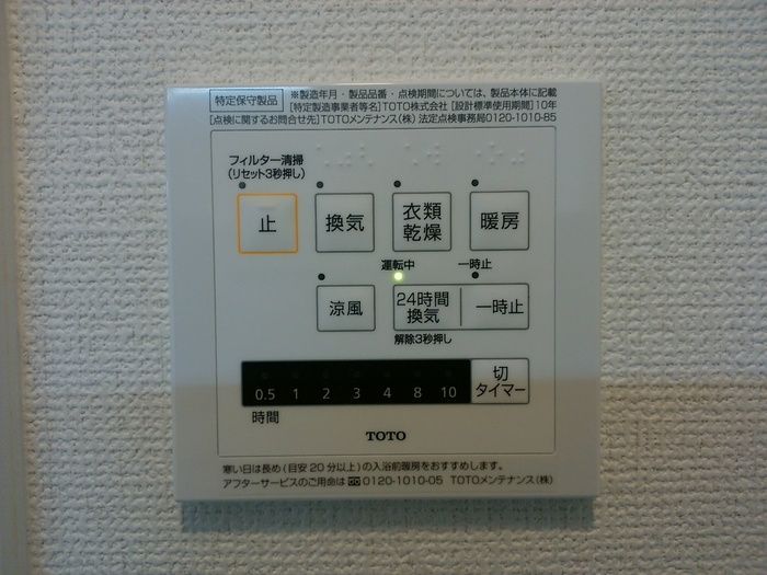バスルーム