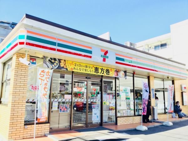 近くに施設あり