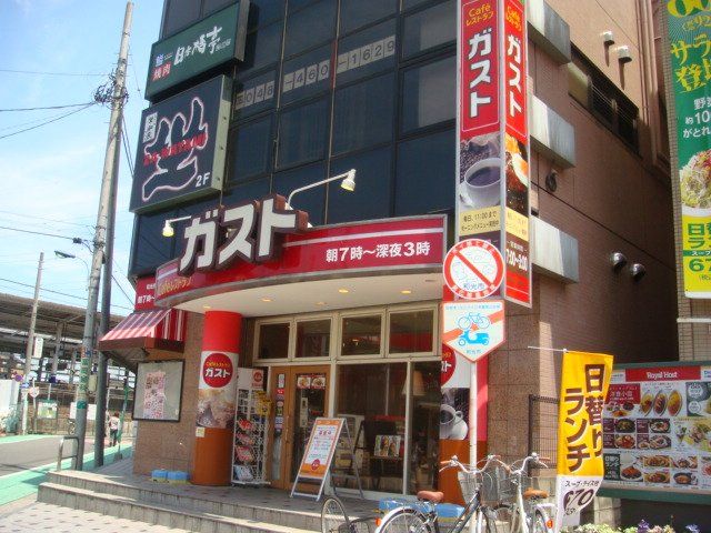 近くに施設あり