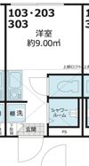 Shanti Casa 四谷若葉の間取り画像